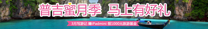 11月游记