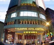 香港尖沙咀皇悦酒店（The Empire Hotel Kowloon - Hong Kong）