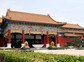 温都水城