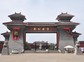 曹操公园