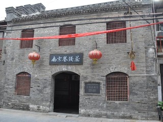南京巷钱庄外