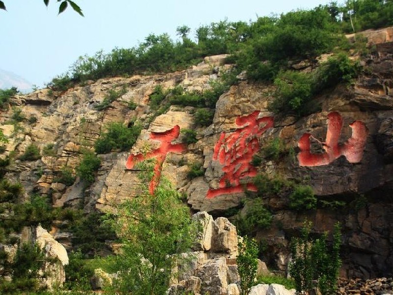 【千灵山门票价格】2014北京千灵山门票团购,预订_途牛