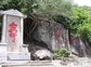 寿比南山