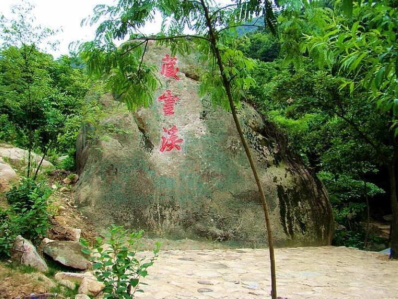 五磊山门票预订_浙江宁波五磊山门票预订_价格_途牛