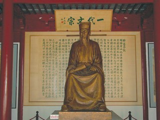 纪念馆2