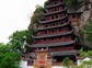 石宝寨2