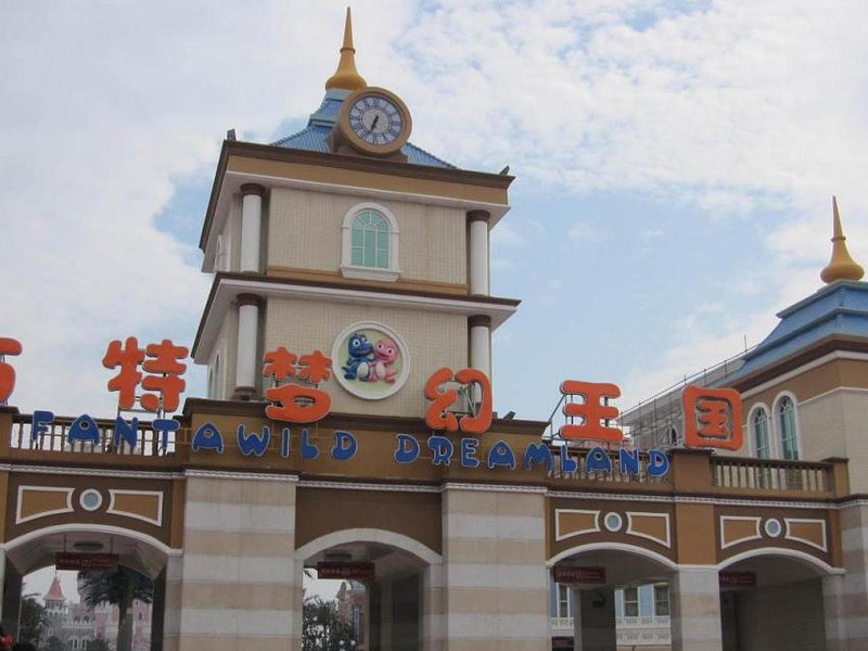【青岛方特梦幻王国图片】青岛方特梦幻王国风