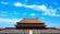 <strong><故宫-天坛-八达岭-颐和园汽车5日></strong>无购物，轻松休闲