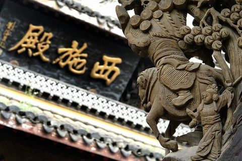  诸暨西施故里成人门票1日游>单门票