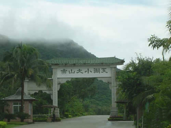 【三亚大小洞天门票价格_2012海南三亚大小洞天门票团购,预订】_途牛