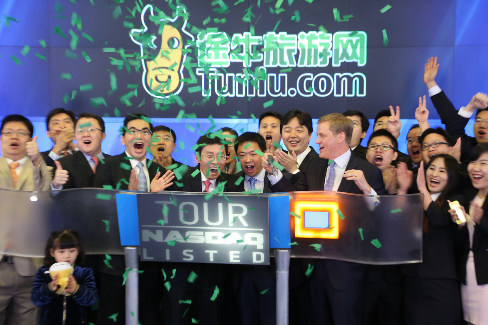 【途牛官方上市专题】_途牛挂牌纳斯达克