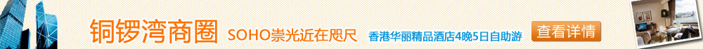 柬埔寨吴哥4晚6日自助游