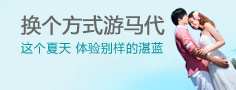爱情进行时