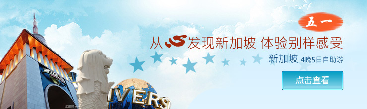 普吉岛4晚6日自助游