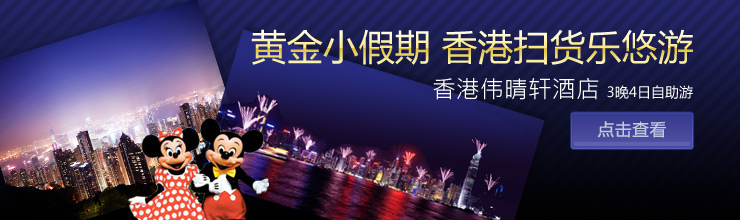 三亚湾5日自助游