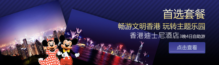 三亚5日自助游