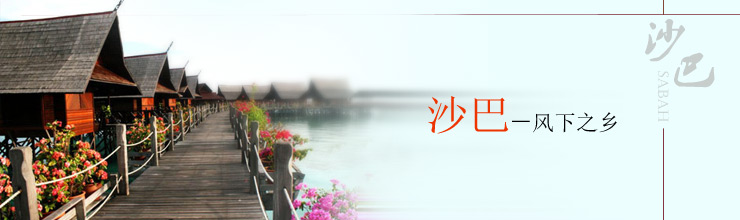巴厘岛Club Med5日自助游