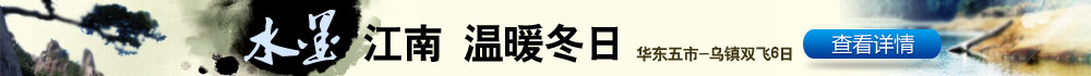 海南双飞5日