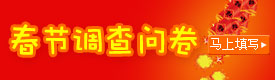 济州-首尔5日