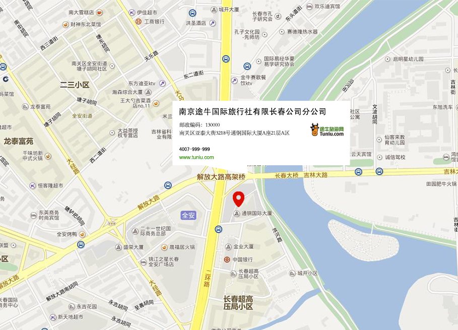 南京途牛国际旅行社有限公司长春分公司地图