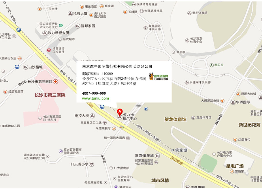 南京途牛国际旅行社有限公司长沙分公司地图