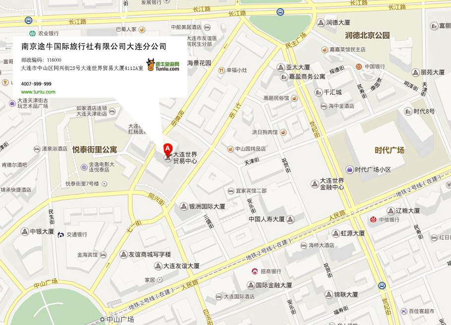南京途牛国际旅行社有限公司大连分公司地图
