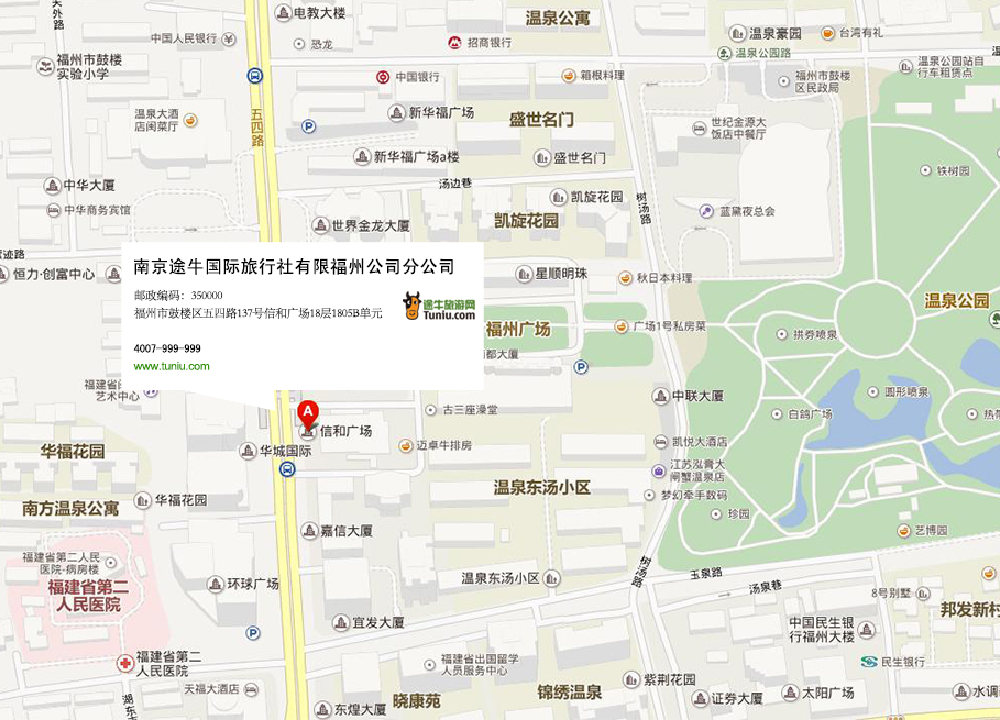 南京途牛国际旅行社有限公司福州分公司地图