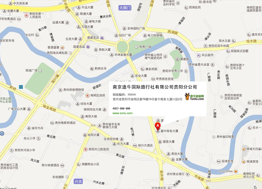 南京途牛国际旅行社有限公司贵阳分公司地图