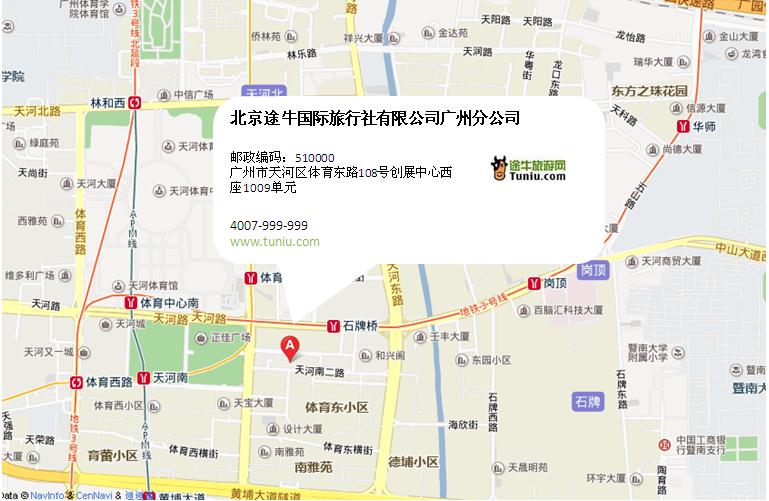 广州途牛国际旅行社有限公司地图