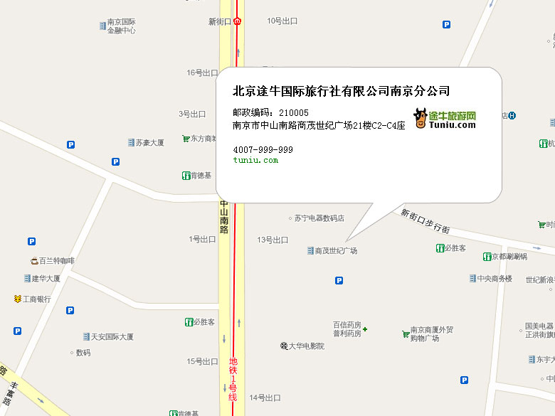 南京途牛国际旅行社有限公司地图