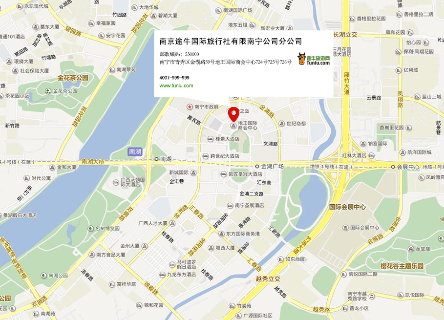 南京途牛国际旅行社有限公司南宁分公司地图
