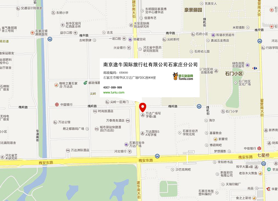 南京途牛国际旅行社有限公司石家庄分公司地图