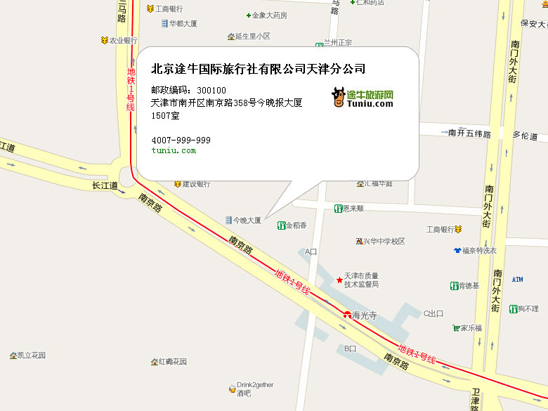 天津途牛国际旅行社有限公司3D地图