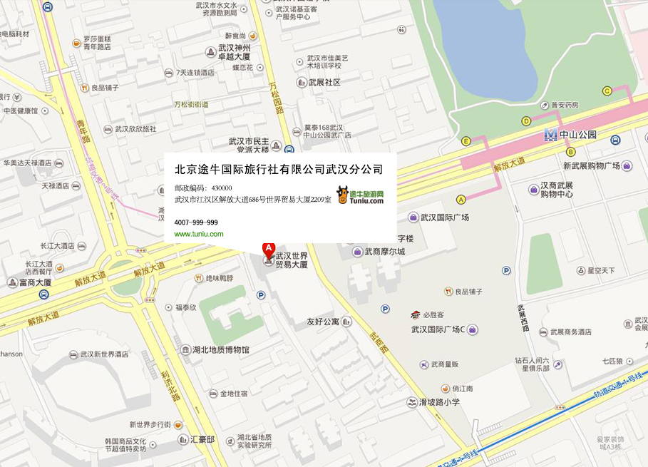 武汉途牛国际旅行社有限公司地图
