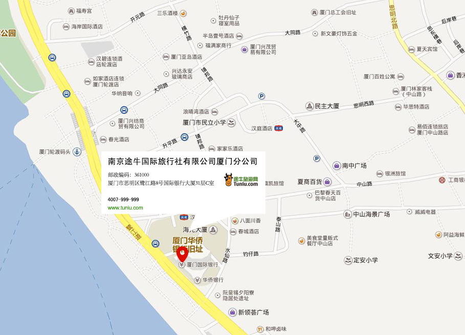 南京途牛国际旅行社有限公司厦门分公司地图