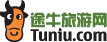 途牛旅游网