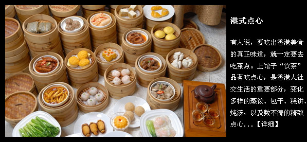 香港旅游攻略2012_香港旅游报价_景点_地图