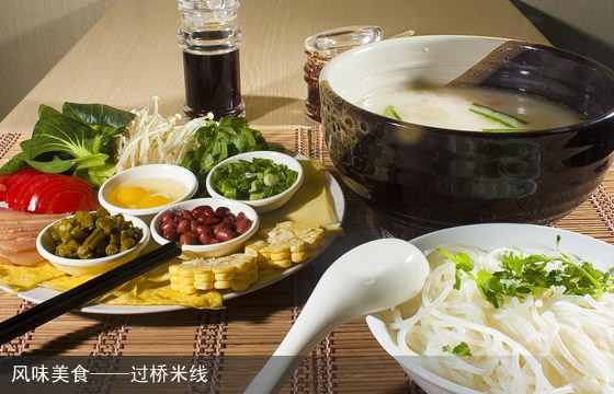 美食