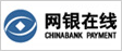 途牛支持网银在线在线支付